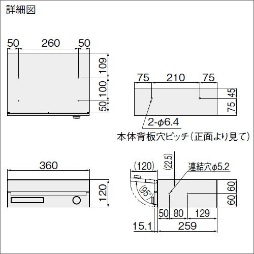 最高の 郵便ポスト 郵便受け キョーワナスタ Nasta 集合住宅 Ks Mb326s Lk 可変ダイヤル錠 1戸用 ポスト 前入前出 防滴タイプ 柔らかい Www Centrodeladultomayor Com Uy