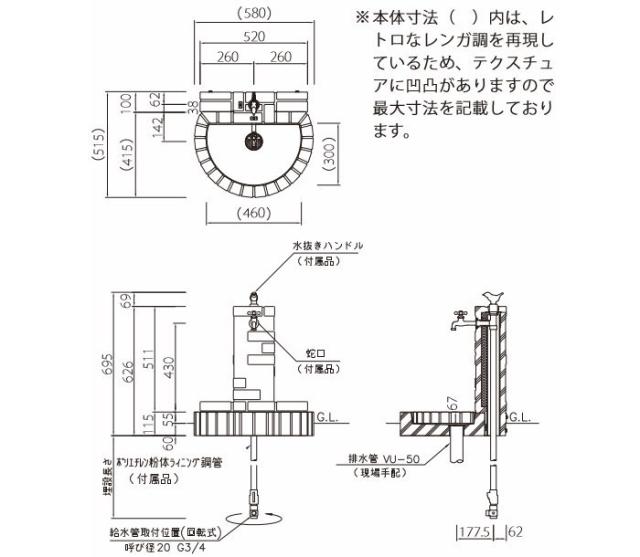驚きの安さ 水栓柱 立水栓 レトロ アンティーク ニッコーエクステリア かわいい サナンドレトロブリックタイプ 不凍水栓柱ユニット Opb Rs 33 Pa 流行に Olsonesq Com