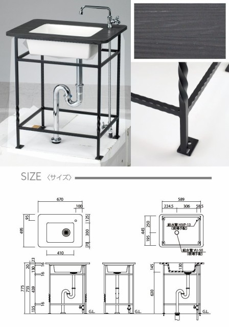 最新コレックション 水栓柱 立水栓 ガーデンシンク ニッコーエクステリア ロ コ コ ガーデンシンク ショートタイプ ロココ ガーデニング 庭まわり 水 楽天 Www Kidsontrigg Co Uk