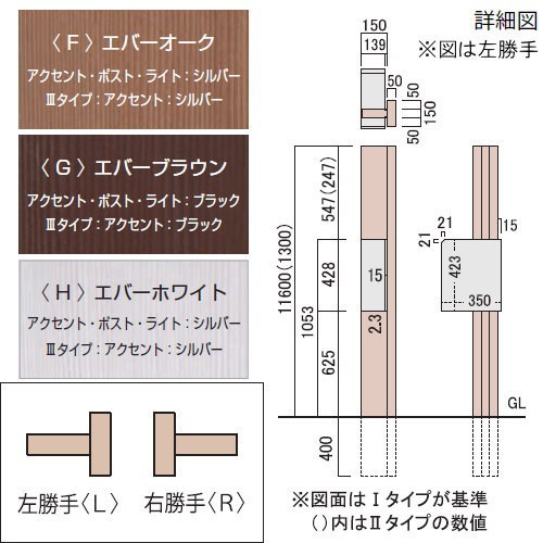 超特価新品 機能門柱 4点セット オンリーワンクラブ オンリーワンエクステリア 照明 表札 ポスの通販はau PAY マーケット - エクステリアG-STYLE|商品ロットナンバー:442835565 特価新品