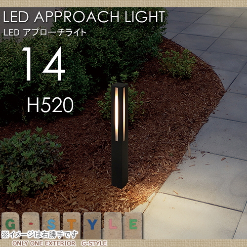 上品 エクステリア 屋外 野外 照明 ライト エクステリア Led タイプ14 ブラックマット アプローチライト オン ネットau タイプ14 ブラックマット 照明 スタンドライト Led Approach Light オン 伊達市 7d2269b6 Consultinglevel Com