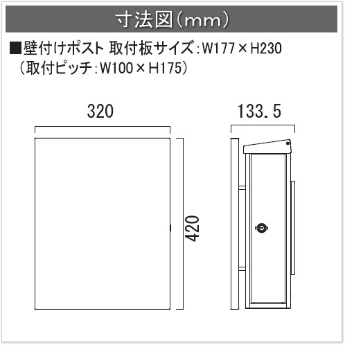 郵便ポスト オンリーワンクラブ ポスト 和の文 壁付けタイプ 窓 麻の葉 ヘアライン 壁付けポスト 壁掛けポスト 郵便ポスト 郵便受けの通販はau Pay マーケット エクステリアg Style 商品ロットナンバー