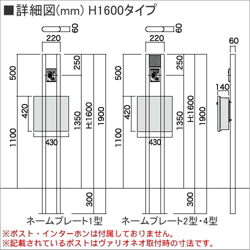 機能門柱 機能ポール オンリーワンクラブ オンリーワンエクステリア スティーロ ネオ アルミタイプ 高さ 1600 ネームプレート1型 タイの通販はau Pay マーケット エクステリアg Style 商品ロットナンバー