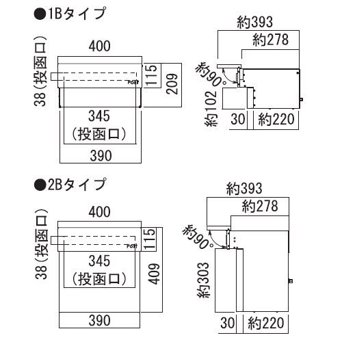 品質保証お得 郵便ポスト オンリーワンクラブ Joy Fine 埋め込み 横型 郵便ポスト 郵便受け 送料無料の通販はau PAY マーケット - エクステリアG-STYLE|商品ロットナンバー:442840125 安い新作