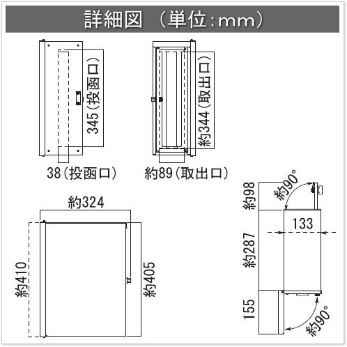 新発売の 郵便ポスト オンリーワンクラブ ポスト ジョイ トール シルバー Joy Tall 埋め込み 縦型 郵便ポスト 郵便受け 送料無料 最高の Bayounyc Com