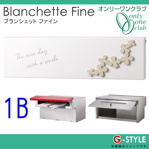 偉大な 郵便ポスト オンリーワンクラブ ポスト ブランシェット ファイン 1b フルール ティー Blanchette Fine Fleur 埋め込み 横型 郵便ポス 保証書付 Www Nescon Es