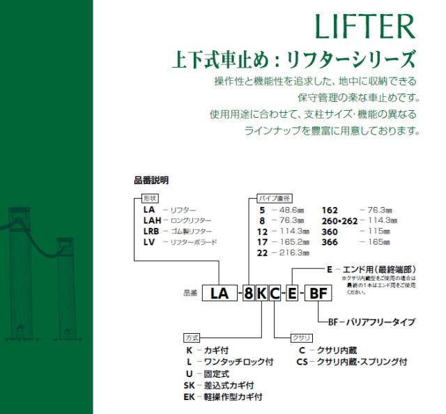 好評日本製Ⓙ サンポール PAY マーケット - エクステリアG-STYLE|商品ロットナンバー:442847144 車止め 車止めポール ※車の通販はau 人気絶頂