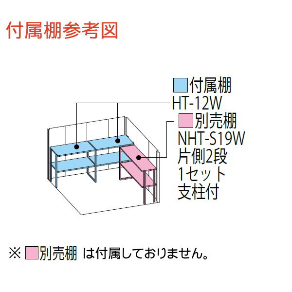 Web限定 物置 収納 Mrストックマン ダンディ 標準型 間口2532奥行き1922高さ2110 Nd 2519 タクボ 収納庫 屋外 倉庫 中 大型 送料無料 人気ショップが最安値挑戦 Olsonesq Com