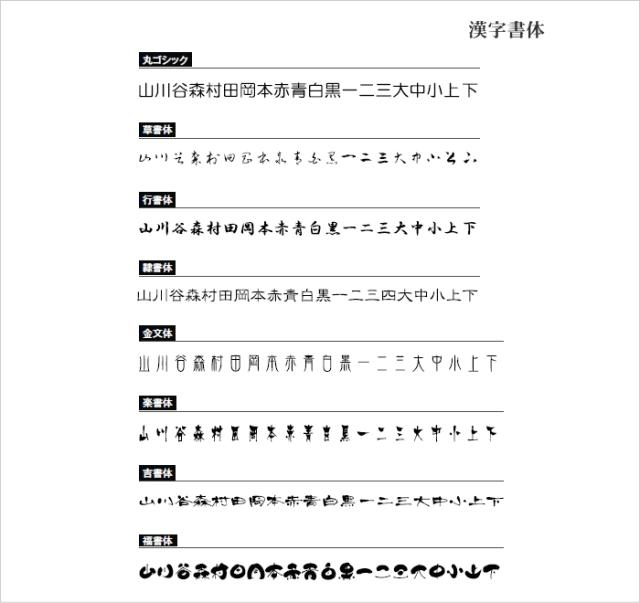 限定OFF 表札 W250 x H50 x D6mmの通販はau PAY マーケット - エクステリアG-STYLE|商品ロットナンバー:442837219 ガラス表札 トーシンコーポレーション 2022お得