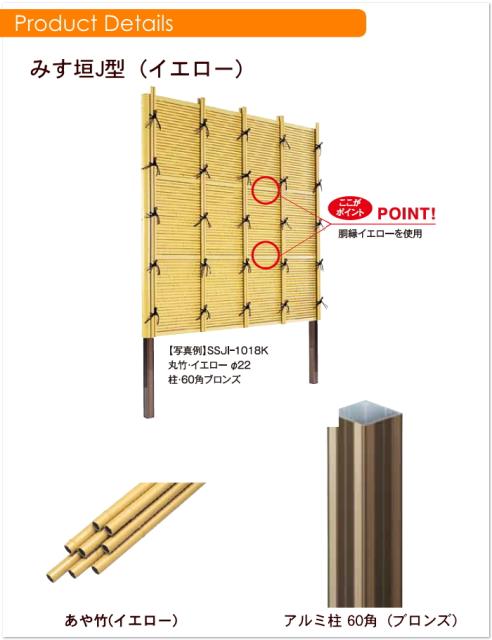 ってご 竹垣 目隠しフェンス 樹の通販はau Pay マーケット エクステリアg