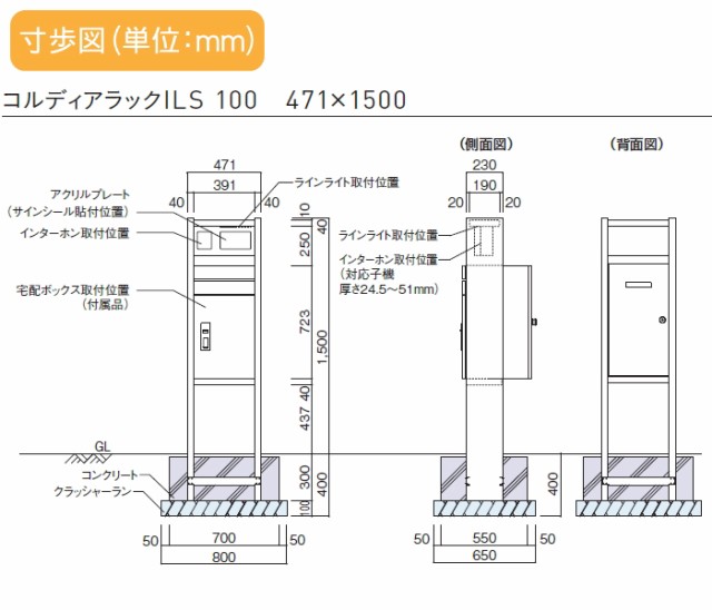 即納最新作 ■ユニソン UNISON 機能門柱 機能ポール ポスト+照明+表札付属(インターホンカバーセの通販はau PAY マーケット - エクステリアG-STYLE|商品ロットナンバー:442837703 新品得価