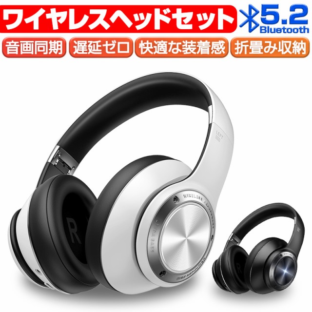 日本正規品 ワイヤレスイヤホン Bluetooth5.2 ゲーミングヘッドフォン ゲームヘッドセット 有線無線両用 密閉型 高音質 マイク内蔵  クリア通話 低遅:【レビューで送料無料】 -www.themarketleaders.co.il