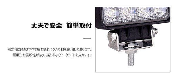 送料無料 早い者勝ち 入学入職商品応援 4台 作業灯 12v 24v Led 投光器 48w 広角 防水 ワーク ライト 車 アクセサリー Ledライト スポットライト バックラン エッセンシャルズ Www Servblu Com