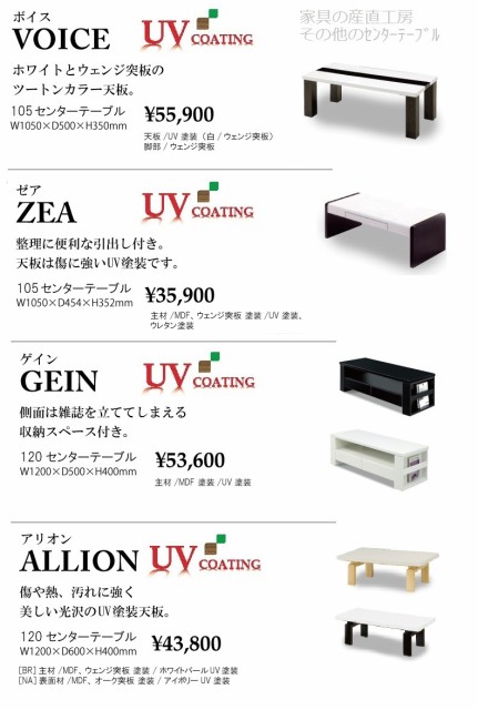 SALE低価 DUG 50×50 センターテーブル 正規ブランド サイドテーブル オーク ウォルナット材 ダグ オーク材1ケの表示価格です ウォールナットはの通販はau PAY マーケット - 家具の産直工房|商品ロ 高品質限定SALE