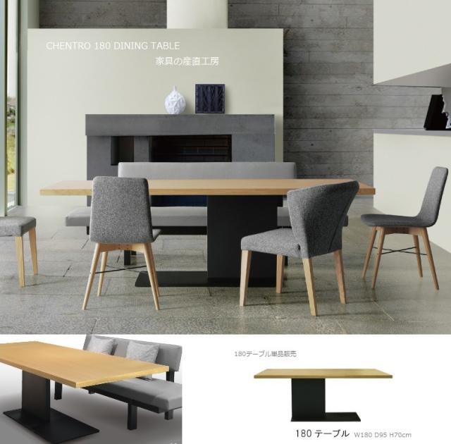 最も優遇 Centro Adel 180ダイニングテーブル 単品販売 正規ブランド 天板オーク材突板 Lbr ウォールナット突板 Mbr スタイリッシュなデザイン ア 人気ブランド Hashigoc Com