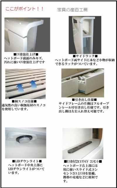 限定品新作 siasta2 シングルベッド本体 正規ブランド ハイグロス 光沢 UV塗装 ヘッド部 宮タイプ LEDライト付 USB コンセント2口付 BOX引き出し の通販はau PAY マーケット - 家具の産直工房|商品ロットナ 即納正規品