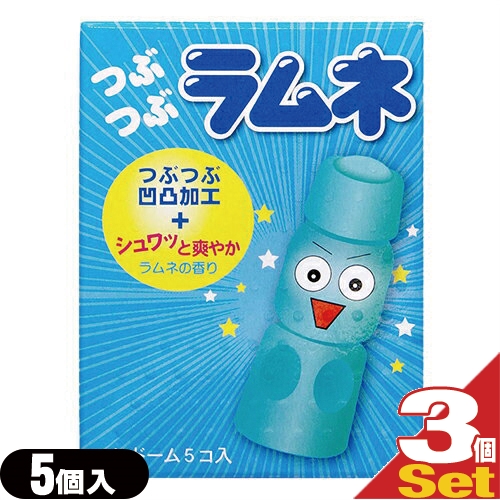 即日発送 ネコポス全国送料無料 懐かしい駄菓子屋のラムネの香り付き 男性向け避妊用コンドーム 相模ゴム工業 つぶつぶラムネ 5個の通販はau Pay マーケット ｗａｔｗ わとぅわ Au Pay マーケット店 商品ロットナンバー