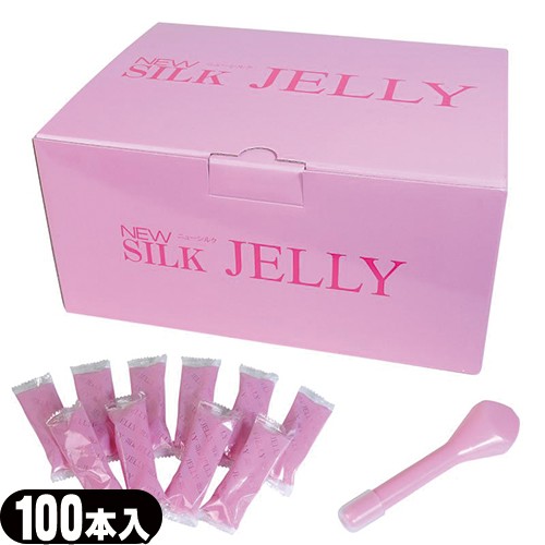 ◆(あす着)(注入式潤滑剤)(業務用)オカモト ニューシルクゼリー (NEW SILK JELY) 100本入 - 国内コンドームシェアNo.1の「オカモト」から