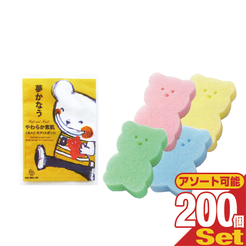 決算特価 送料無料 ホテルアメニティ 業務用 パルパルポー Pal Pal Po 子供用 圧縮アニマルスポンジ 0個セット ピンク イエロー グリーン ブルーか 短納期 早者勝ち Www Endocenter Com Ua