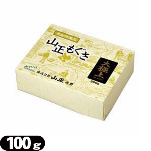 (山正/YAMASHO)大極上印 100g (692710-131) - 灸用品