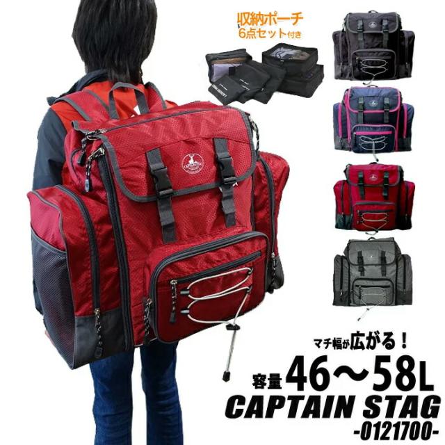 トラベルセット 付き ボストンバッグ 修学旅行 女子 かわいい Captain Stag サブリュック ボストンバッグ 修学旅行 キャプテンの通販はau Pay マーケット Chama Cha 商品ロットナンバー