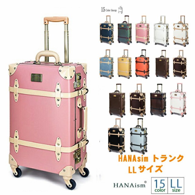 50 Off 送料無料 Hanasim トランク Llサイズ かわいい キャリーケース 旅行 修学旅行 トランクケース おしゃれ 人気 Tsaロック 4輪 スーツケー 人気再入荷 Gdpcambodia Org