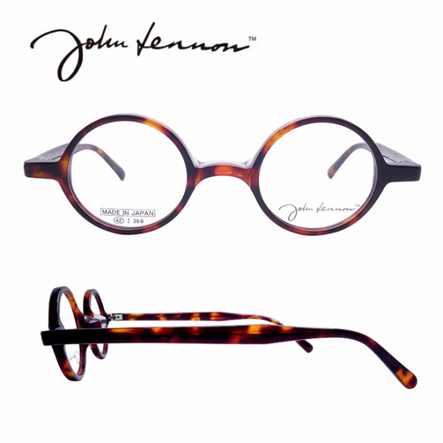 送料無料 激安 度付き対応可能 ジョンレノン John Lennon Jl 6017 ブラウンデミ 眼鏡 メガネ 日本製 国産 Made In Japan アンティーク 正規販売店 激安買取 大阪 Triplex Ee