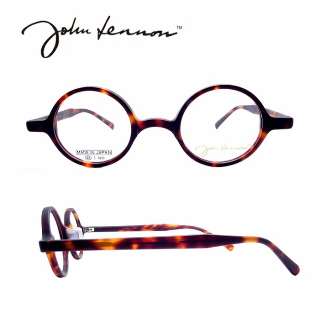 買い純正品 度付き対応可能 ジョンレノン John Lennon Jl 6017 ブラウンデミマット 眼鏡 メガネ 日本製 国産 Made In Japan アンティーク 正規 期間限定プライス Triplex Ee