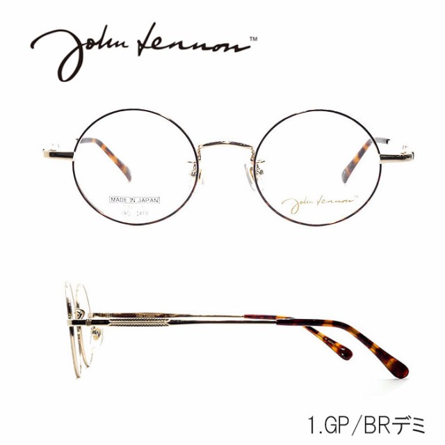 新品本物 度付きレンズ込み ジョンレノン John Lennon Jl 1084 1gp Brデミ 丸