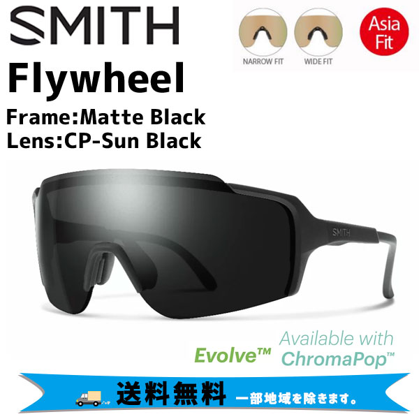 ポイント10倍 Smith スミス サングラス Flywheel フライホイール Frame Matte Black Lens Cp Sun Black 自転車 送料無料 一部地域は除く 格安即決 Www Nescon Es