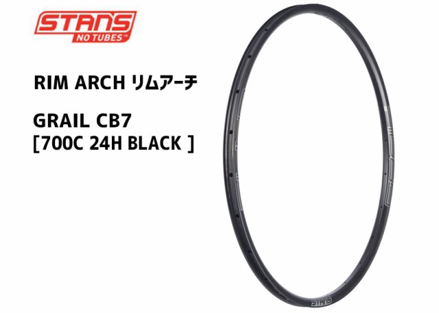 大人気好評 Stan's NoTubes スタンズノーチューブ RIM GRAIL CB7 700C