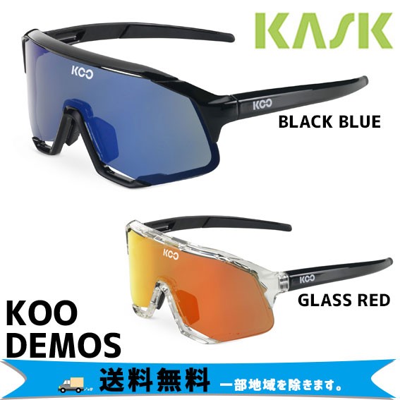 KASK カスク サングラス KOO Demos クー 自転車 送料無料 一部地域は除く