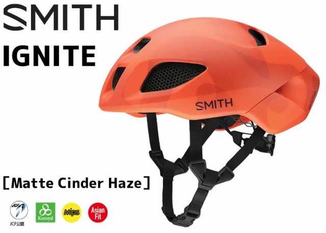 SMITH スミス Ignite イグナイト Matte CinderHaze マットシンダーヘイズ 自転車 送料無料 一部地域は除くの通販は