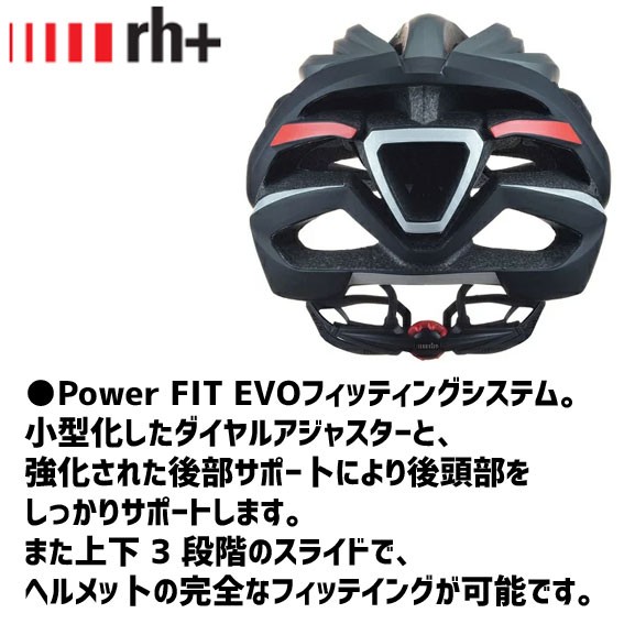 ヘルメット rh+ 自転車 送料無料 一部地域は除くの通販はau PAY マーケット - アリスサイクル｜商品ロットナンバー：478475474 EHX6081 AirXTRM 01 MBK/MGY マットブラック×ダークリフレックス ヘルメット ングシステ