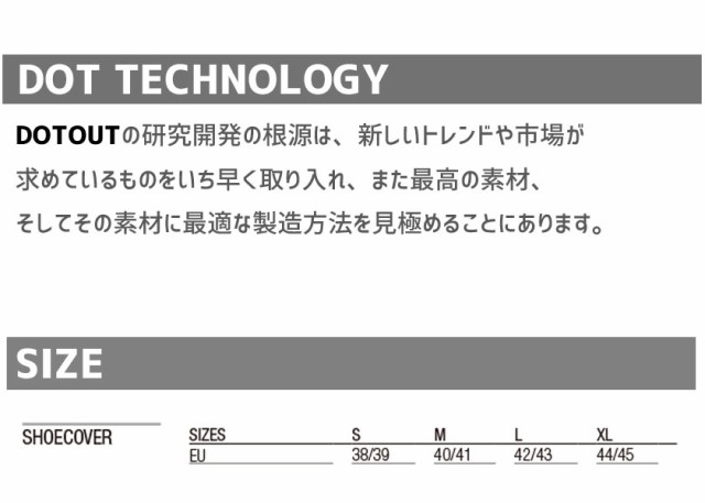 コード DOTOUT ブラック 自転車 送料無料 一部地域は除くの通販はau PAY