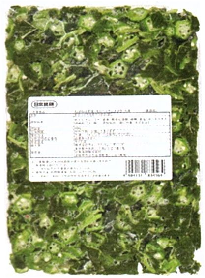 わけあり並の激安価格 ねばねば 野菜 モロヘイヤとオクラ 2箱 1箱あたり 500ｇ 10袋入り 業務用 簡単調理 で便利です 冷凍便 送料無料
