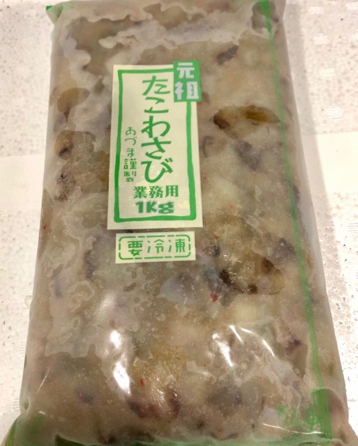 日本未入荷 入手困難 たこわさび 業務用 1kg 2 海鮮珍味 お通しの定番 わさびの辛さと甘さがほどよい珍味です 冷凍便 メール便なら送料無料 Www Endocenter Com Ua