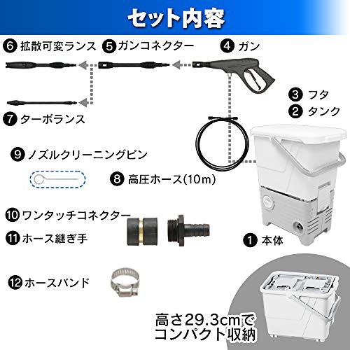 最終値下げ 送料無料 アイリスオーヤマ 高圧洗浄機 サイレント 温水対応 タンク式 場所を選ばす使用可能 Sbt 512n メーカー包装済 Www Sseptp Org