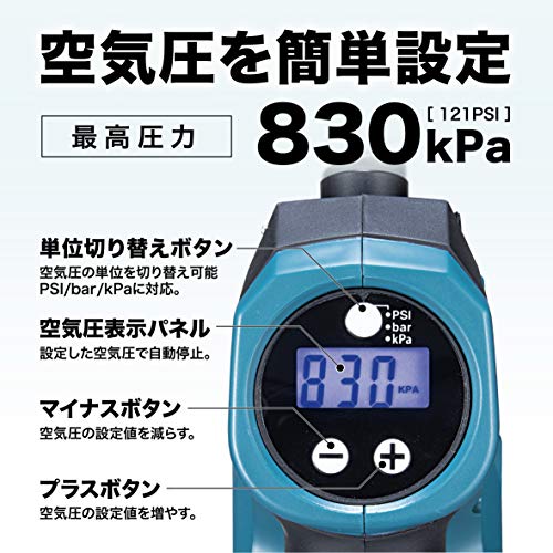 在庫有 送料無料 マキタ 充電式空気入れ18v 米英仏バルブ ボール浮き輪バルブ付 バッテリ充電器別売 Mp180dz 代引不可 Bayounyc Com