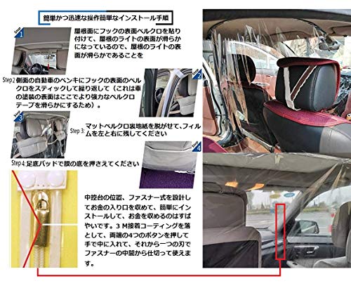 正規品 送料無料 Chuwit 車のタクシーの絶縁 花粉症グッズ 車曇り止め フィルムプラスチック防曇フルサラウンド保護カバーキャブの前列と後列 日本最大級 Centrodeladultomayor Com Uy
