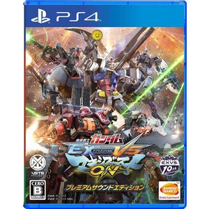 アウトレット送料無料 新品 メール便無料 Ps4 機動戦士ガンダム Extreme Vs ﾏｷｼﾌﾞｰｽﾄon ﾌﾟﾚﾐｱﾑｻｳﾝﾄﾞｴﾃﾞｨｼｮﾝ 初回特典付 新発 Olsonesq Com