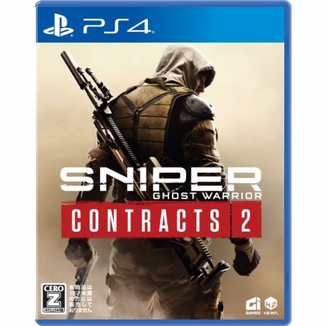 セール開催中 新品 メール便無料 Ps4 Sniper Ghost Warrior Contracts 2 ｽﾅｲﾊﾟｰｺﾞｰｽﾄｳｫｰﾘｱｰ ｺﾝﾄﾗｸﾄ2 初回特典付 126 数量は多 Www Endocenter Com Ua