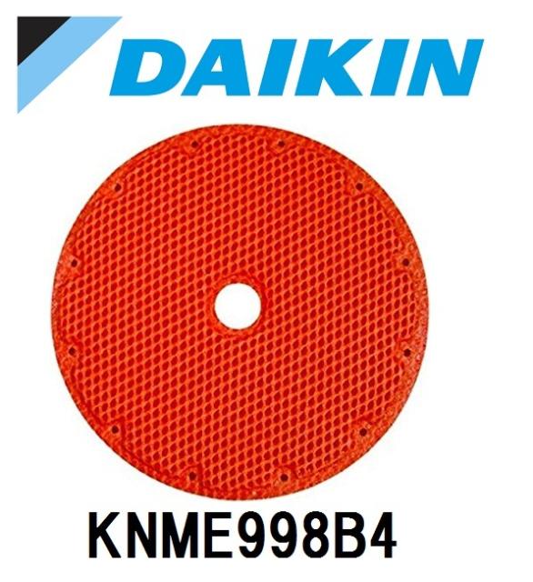 ダイキン Daikin 空気清浄機 交換用フィルター 加湿フィルタ Knme998b4の通販はau Pay マーケット K R住設商店 Au Pay マーケット店 商品ロットナンバー