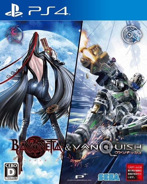メール便ok 新品 Ps4 Bayonetta ベヨネッタ Vanquish ヴァンキッシュ 在庫品 の通販はau Pay マーケット マッチングワールド 東京下町ゲーム問屋 商品ロットナンバー