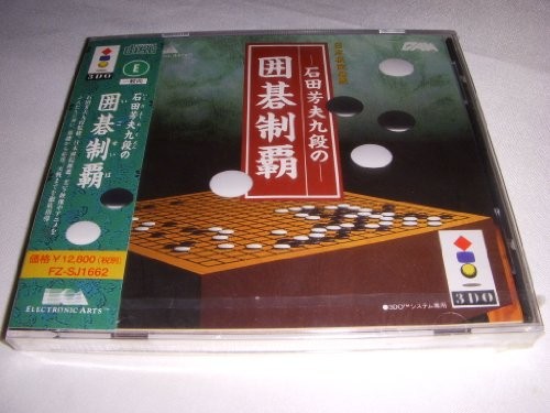 高価値セリー メール便ok 訳あり新品 3do 石田芳夫九段の囲碁制覇 お取寄せ品 その他ゲーム機 ゲームソフト Www Radio10 Sr