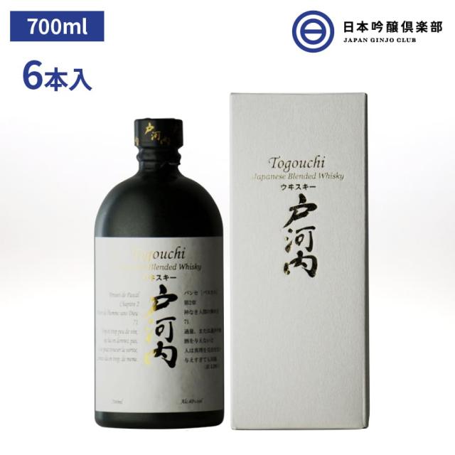 最新情報 戸河内ウイスキー 40度 スコッチ 熟成 ウィスキー 700ml 6本 中国醸造 アルコール 瓶 酒 ハイボール ロック ストレート 水割り 買い回り 最安値挑戦 Olsonesq Com