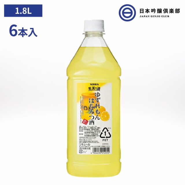 市場 お中元 レモンサワー ペット 濃いめのレモンサワーの素 12本 業務用 2ケース 1800ml 1.8L サッポロ ×