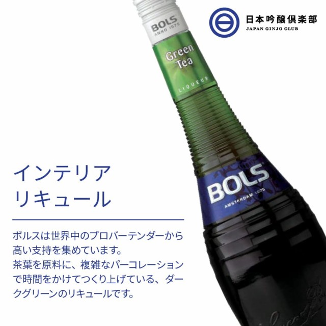 61%OFF!】 ボルス ストロベリー リキュール 700ml×2本 naraithaibalwyn