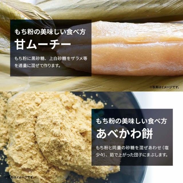 コンビニ受取対応商品 伊福 の もち粉 特上品 30kg 昔ながらの杵つき お汁粉 かしわ餅 みたらし 団子 だんご汁 餅粉 白玉 大福 草もち おしるこ もちとり粉 お 新版 Olsonesq Com