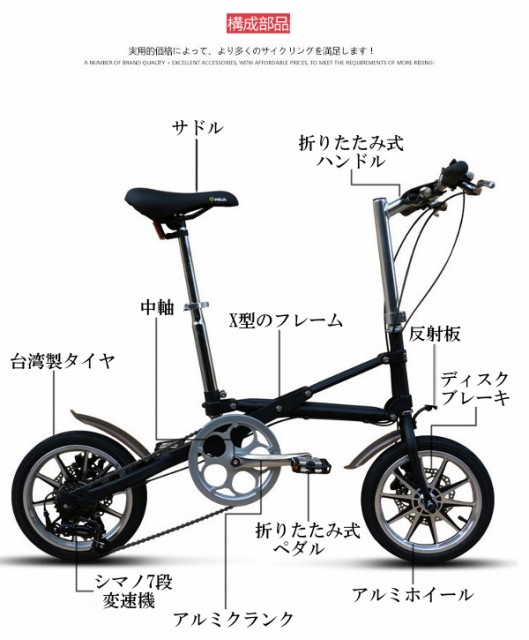自転車 広島 安い